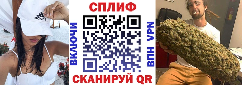 Цена Бронницы Марихуана  МЕФ  MDMA  Лсд 25  Альфа ПВП  ГАШ 