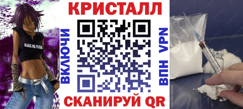 АМФ VHQ Бронницы
