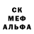 АМФЕТАМИН Розовый Frijo Georgiev
