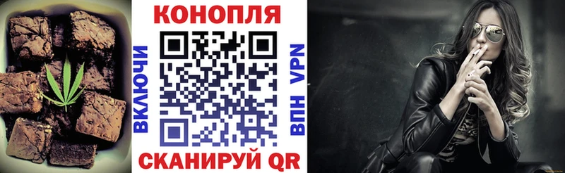 как найти закладки маркетплейс наркотические препараты Еда ТГК конопля Бронницы