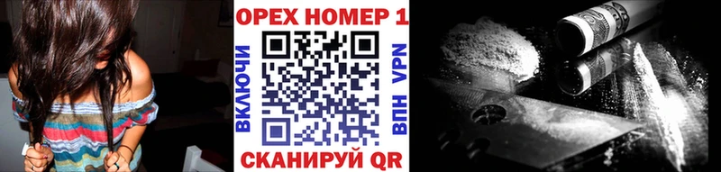 что такое   Бронницы  COCAIN Fish Scale 