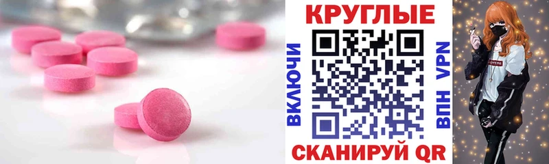 купить закладку  Бронницы  ОМГ ОМГ рабочий сайт  Экстази VHQ 