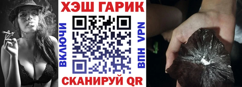 Гашиш гашик даркнет наркотические препараты Бронницы