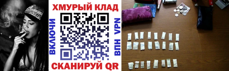 купить   Бронницы  ГЕРОИН VHQ 