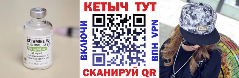 наркошоп  Бронницы  КЕТАМИН ketamine 