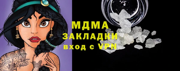 ПСИЛОЦИБИНОВЫЕ ГРИБЫ Алзамай