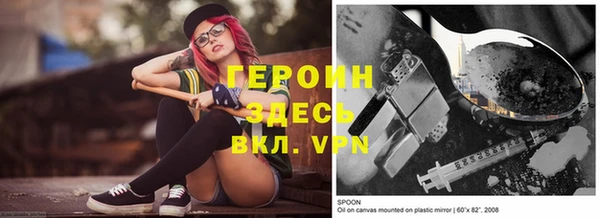 тгк Сатка