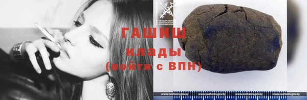 ПСИЛОЦИБИНОВЫЕ ГРИБЫ Алзамай