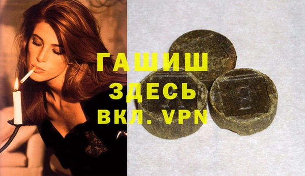 ПСИЛОЦИБИНОВЫЕ ГРИБЫ Алзамай