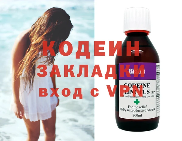 метадон Сафоново