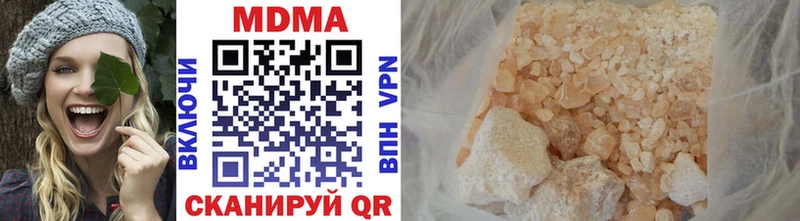 MDMA Molly наркотики Бронницы
