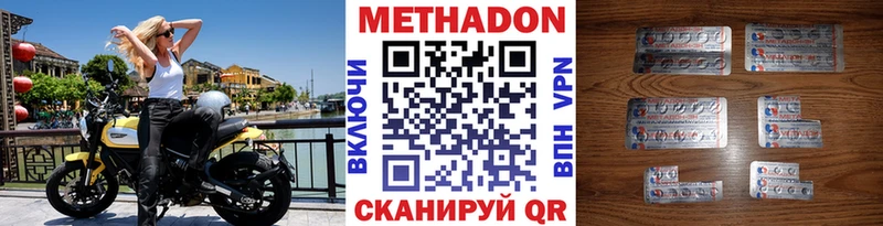 цены   Бронницы  Метадон methadone 