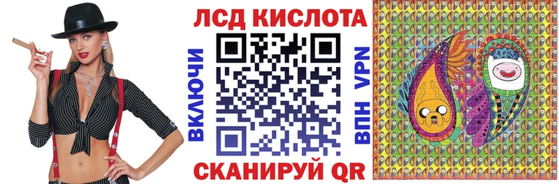 KRAKEN зеркало Бронницы Марки 25I-NBOMe 1500мкг