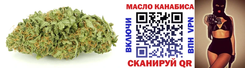 ТГК жижа  Бронницы 